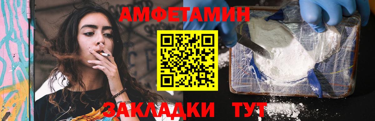 Бошки Шишки Гусиноозёрск