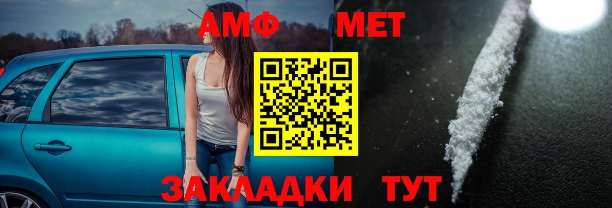 Amphetamine Premium Гусиноозёрск