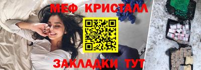 твердый Ликино-Дулёво