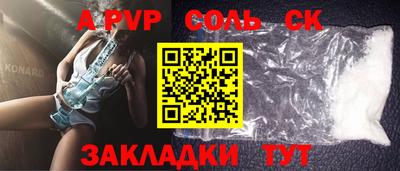 твердый Ликино-Дулёво