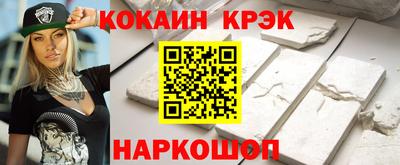 твердый Ликино-Дулёво