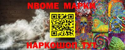 COCAINE Ливны