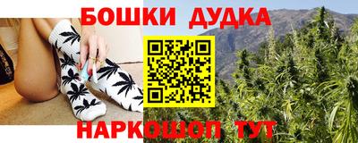 COCAINE Ливны
