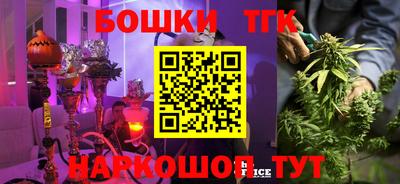 COCAINE Ливны