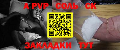 COCAINE Ливны