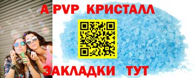 твердый Ликино-Дулёво