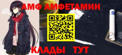 COCAINE Ливны