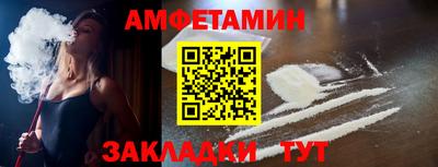 COCAINE Ливны