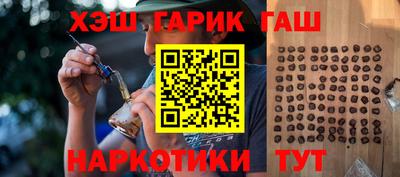 твердый Ликино-Дулёво