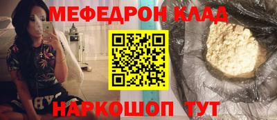 COCAINE Ливны