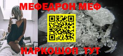 COCAINE Ливны