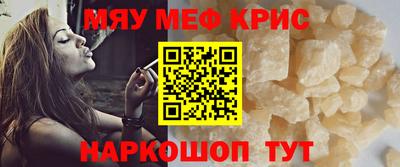 COCAINE Ливны
