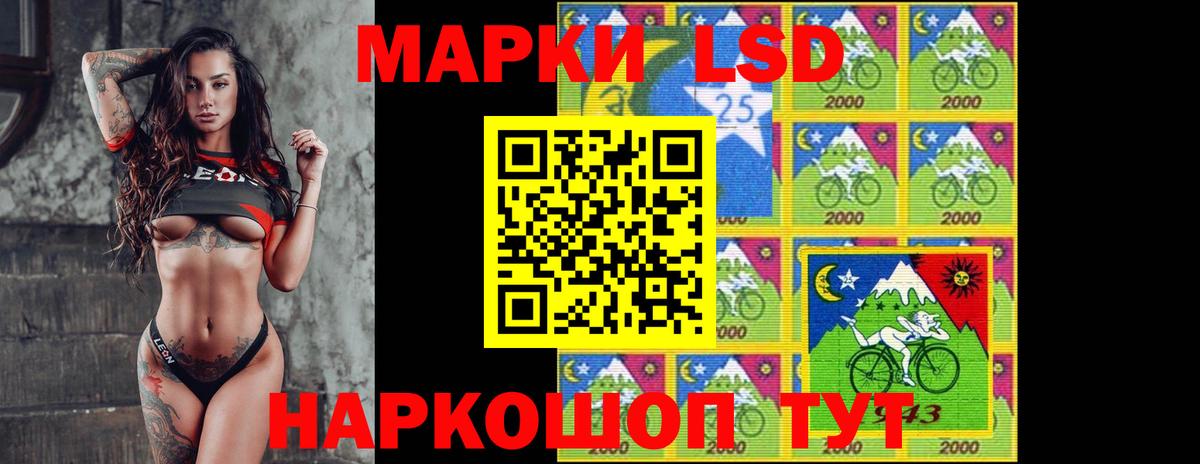 LSD-25 экстази  Лсд 25 экстази ecstasy  Вход с VPN  МЕГА ТОР  LSD-25 экстази ecstasy  Гусиноозёрск 