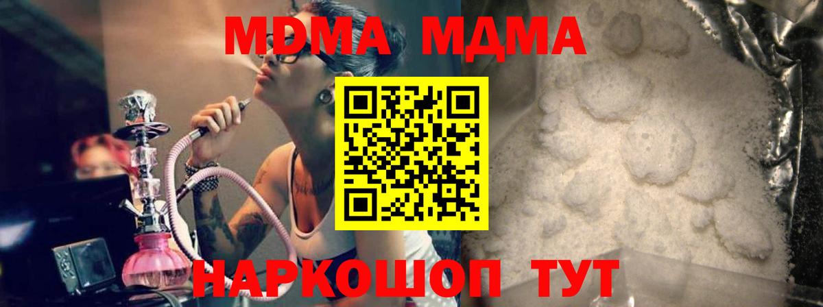 MDMA VHQ Гусиноозёрск