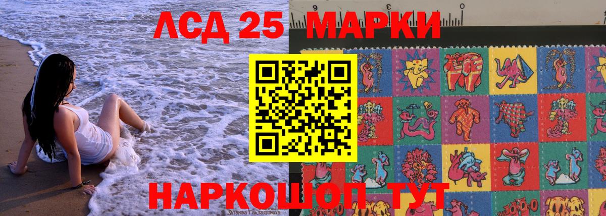 Марки NBOMe 1,5мг Гусиноозёрск