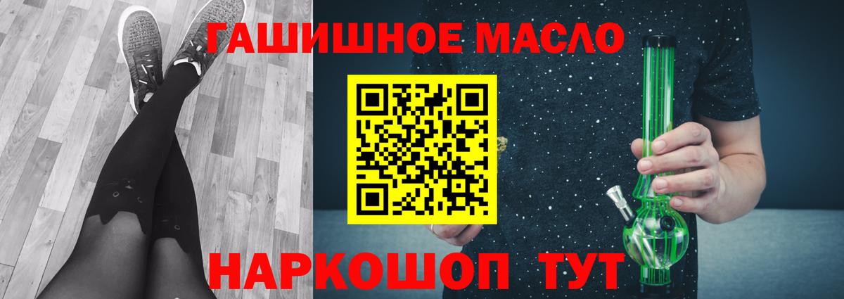 Гусиноозёрск  Дистиллят ТГК вейп с тгк  Вход с VPN 